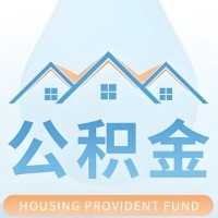 咸宁公积金代取/代办精选常见问题解答开课啦！！值得你收藏。